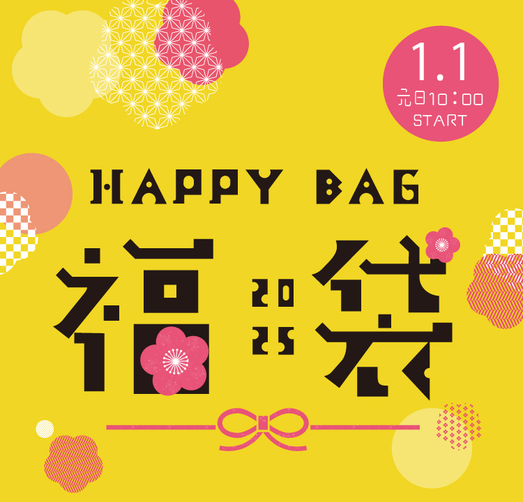 HAPPY BAG 2024福袋