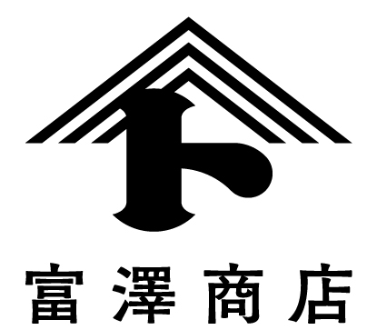 富澤商店